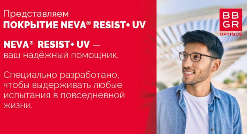 resist-bf1b.jpg resist-bf1b.jpg